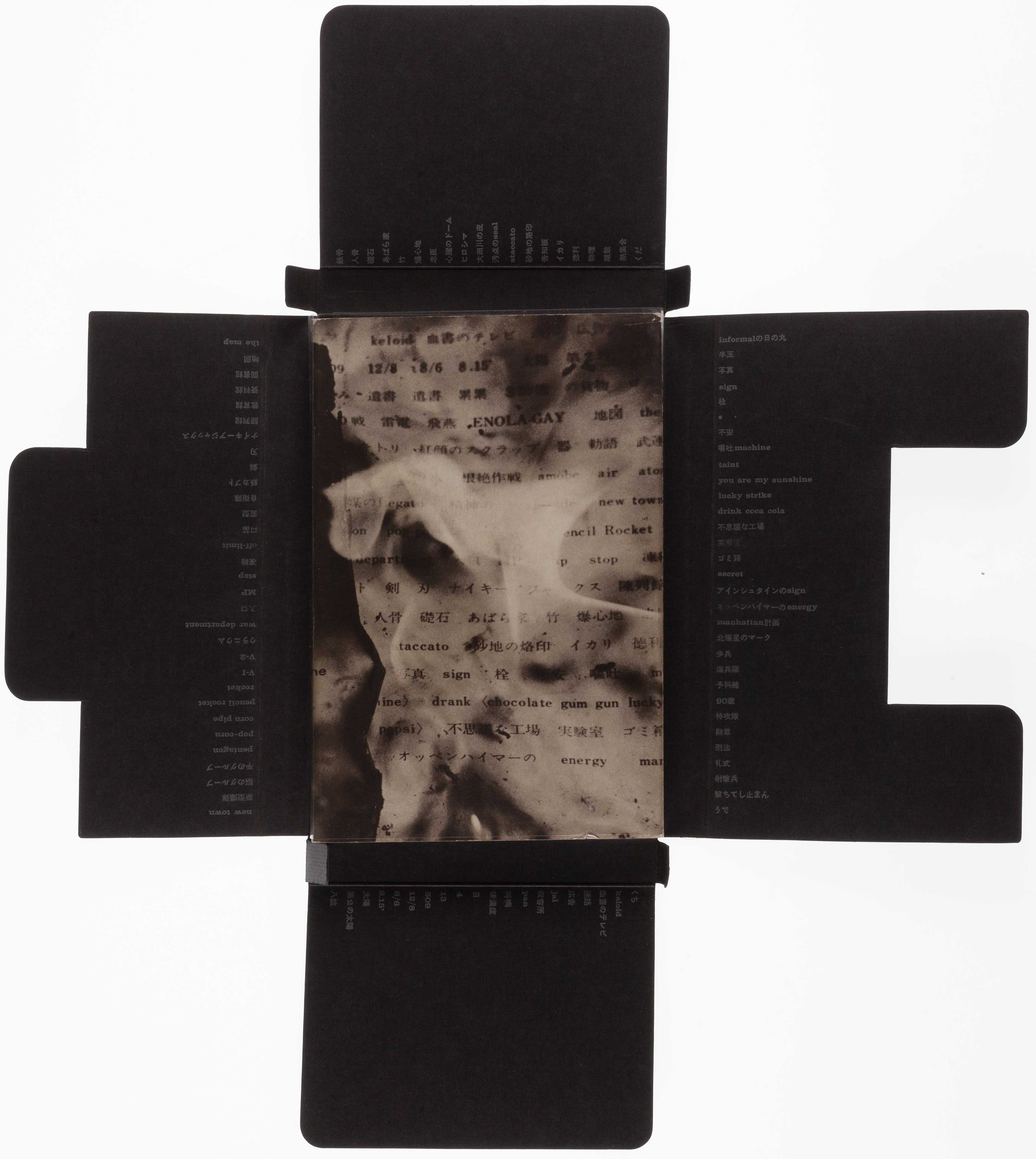 KIKUJI KAWADA (*1933) 'Chizu' (The Map), Japan 1965