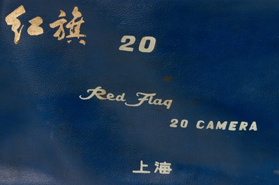 Lot 9 - Seagull Company, China Red Flag 20 Outfit
