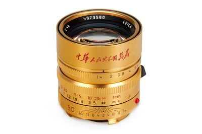 Lot 106 - Leica MP Gold Edition '60 Years PRC'