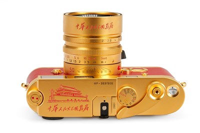 Lot 106 - Leica MP Gold Edition '60 Years PRC'