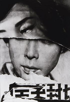 Lot 164 - WILLIAM KLEIN (* 1928)