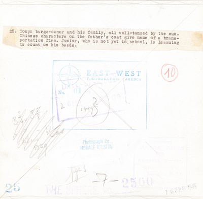 Lot 131 - HORACE BRISTOL (1908–1997)