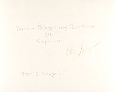 Lot 54 - JEWGENI CHALDEJ (1917–1997)