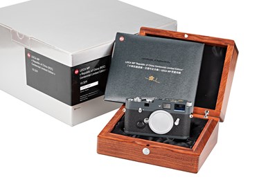 Lot 70 - Leica MP Grey 'Republic of China' Edition