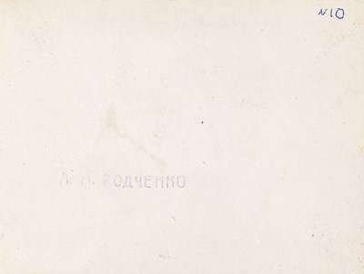 Lot 28 - ALEXANDER RODCHENKO (1891–1956)