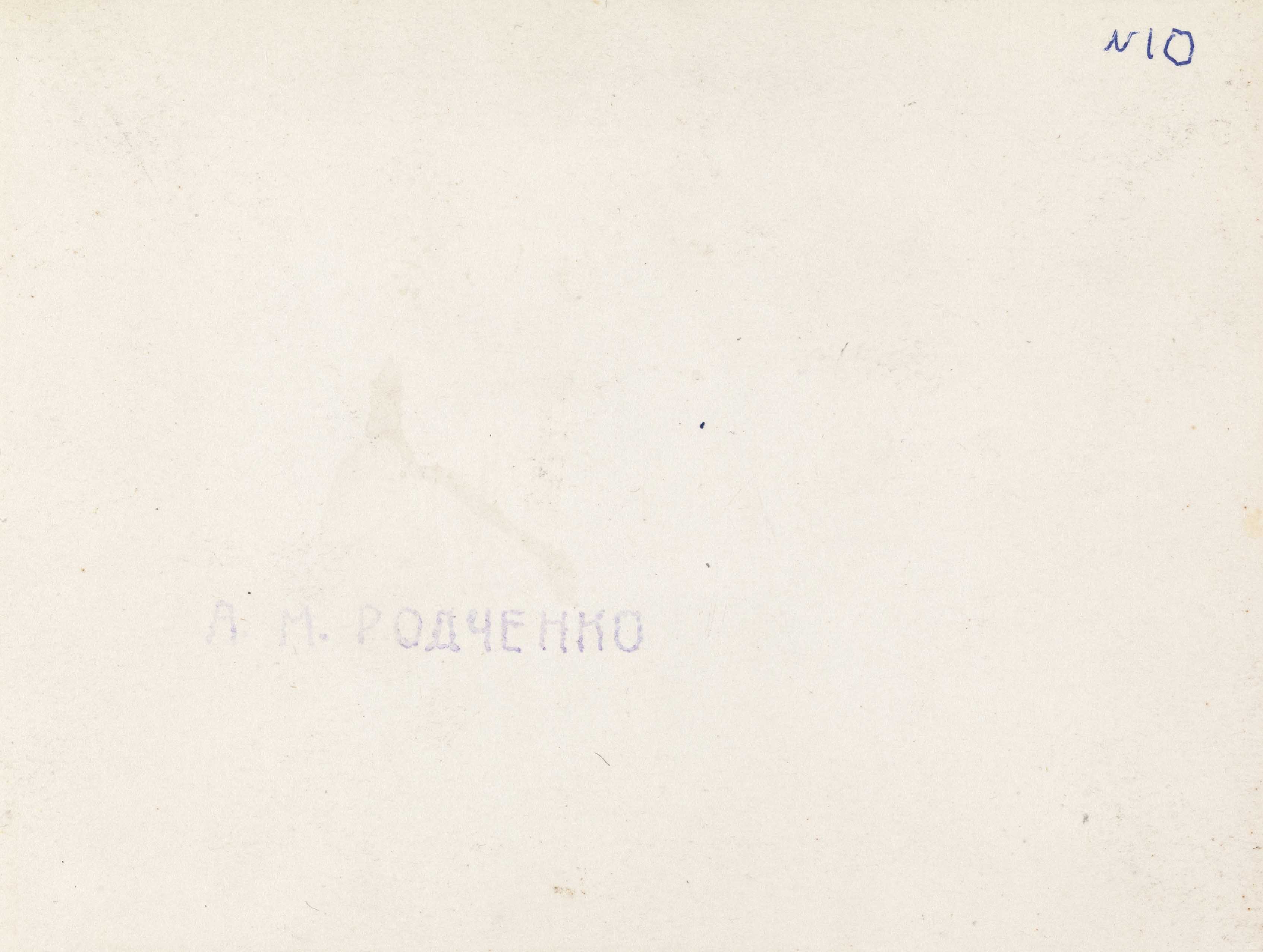 Lot 28 - ALEXANDER RODCHENKO (1891–1956)
