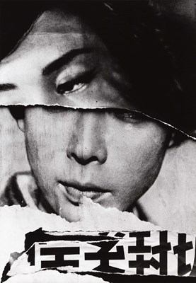 Lot 144 - WILLIAM KLEIN (1928–2022)