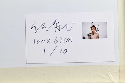 Lot 205 - REN HANG (1987–2017)