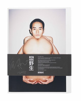 Lot 92 - REN HANG (1987–2017)